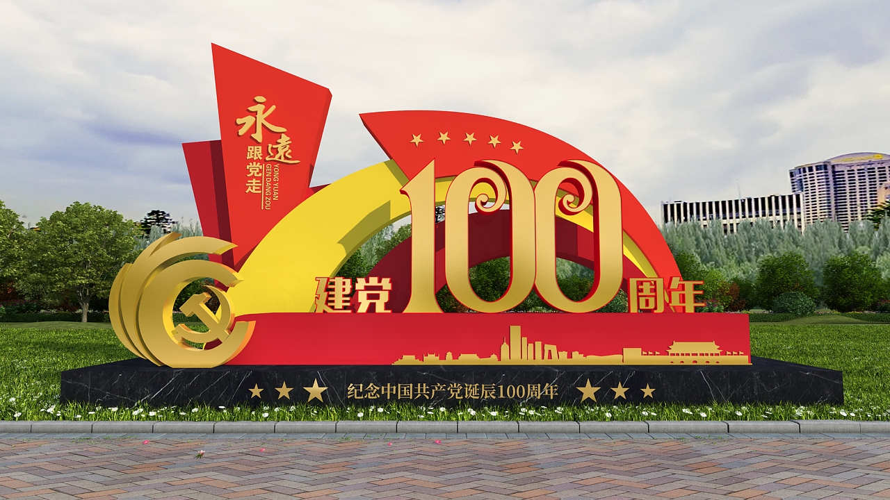 公司背景墻--設(shè)計(jì)、制作